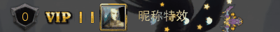 星海交锋