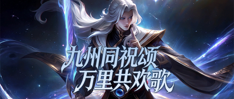 活动总横幅